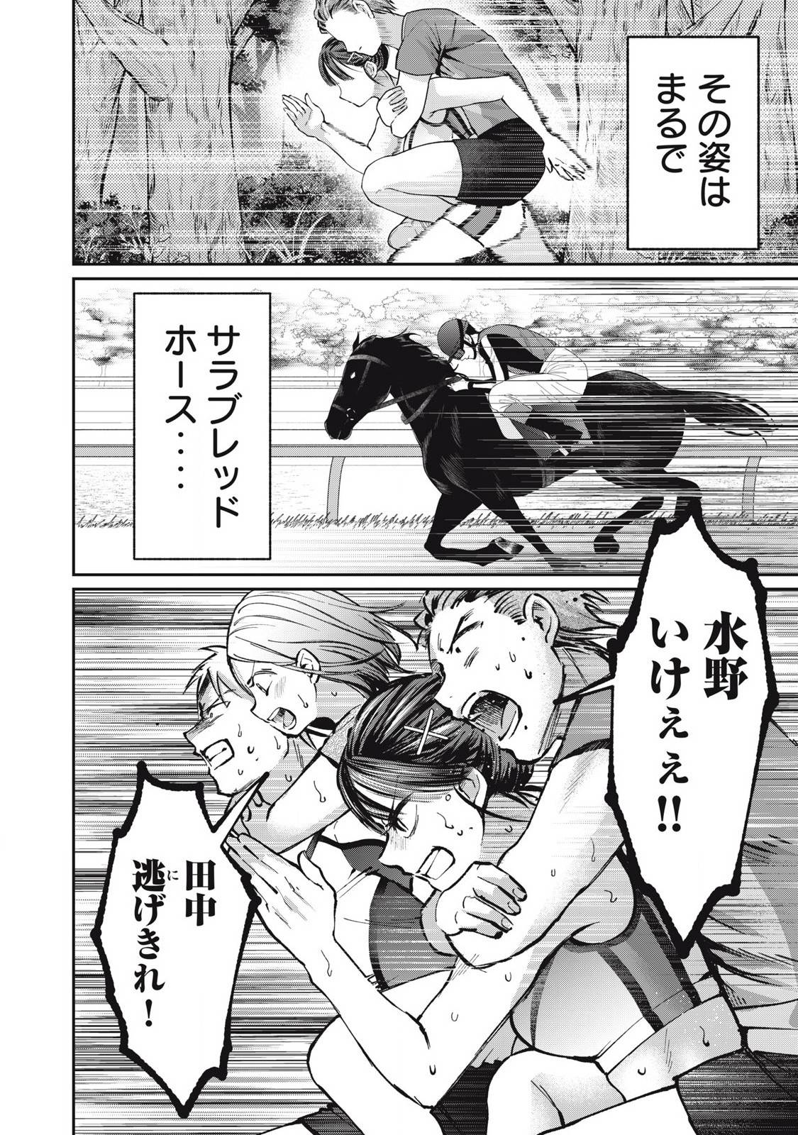 P22
