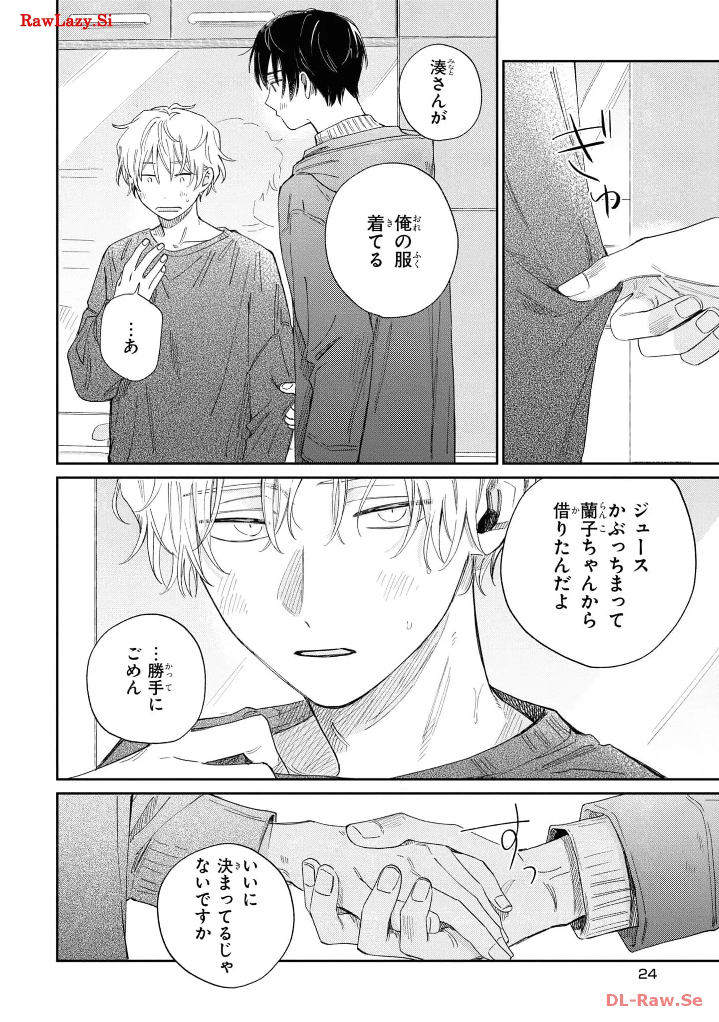 P23