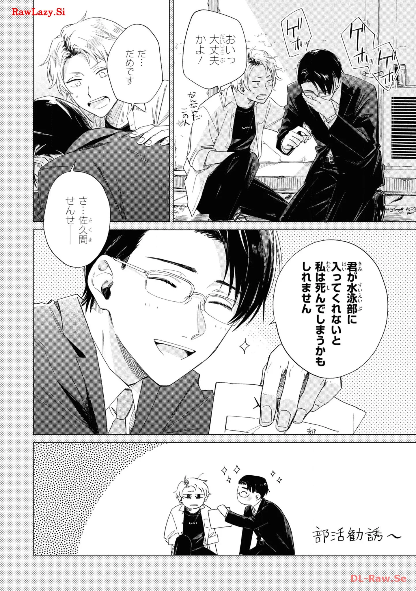 P8