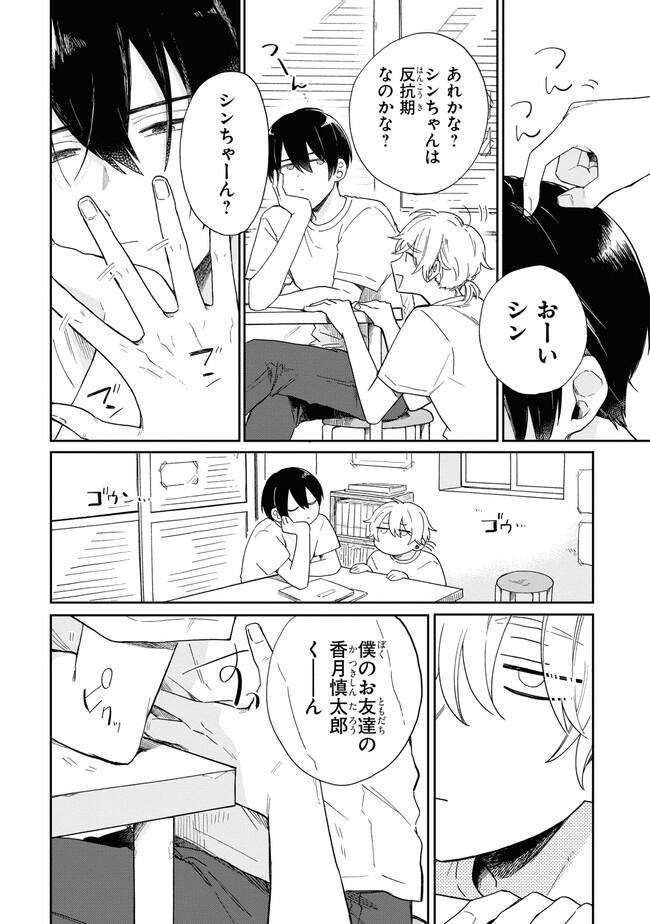 P20