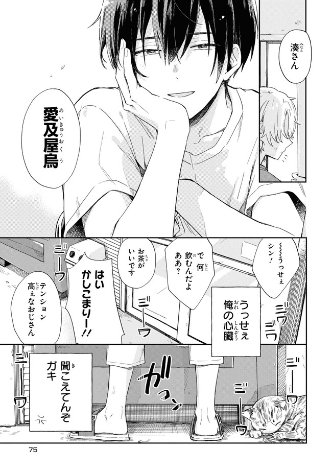 P31