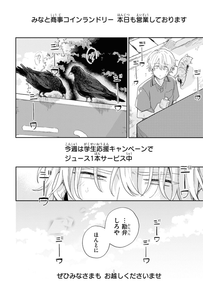 P32