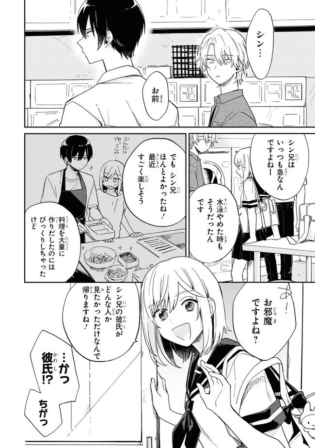 P20