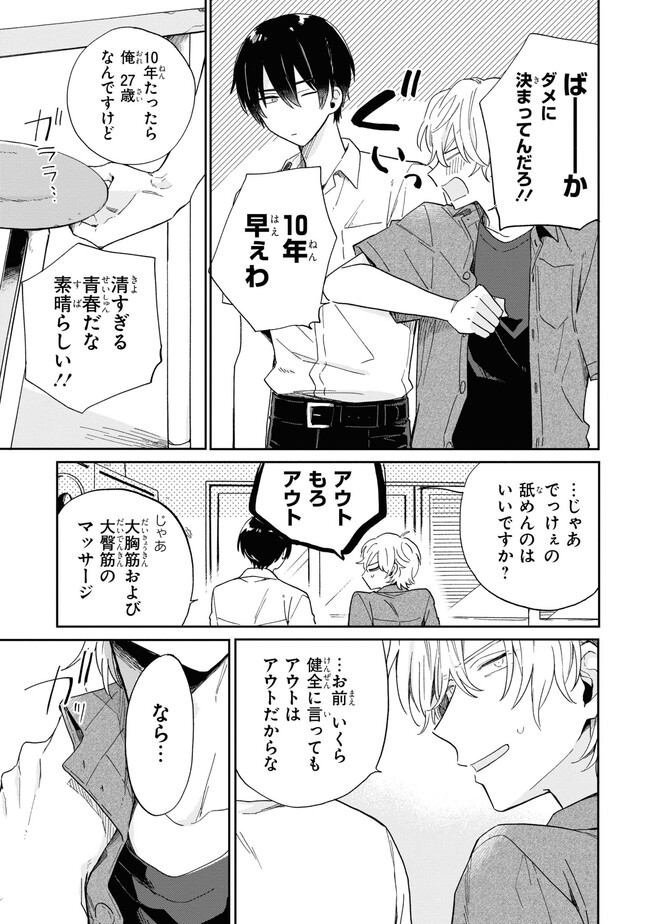 P27