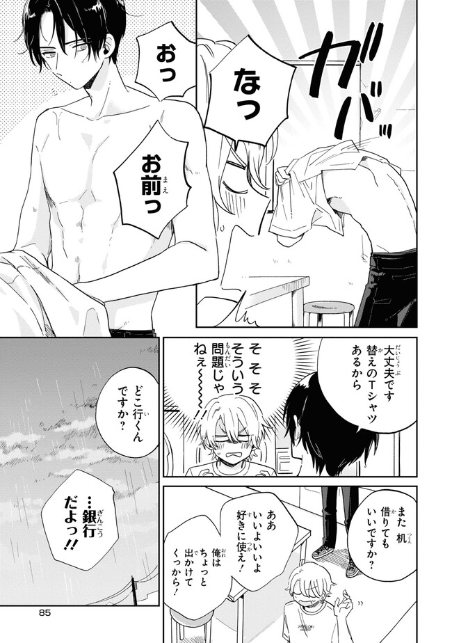 P7