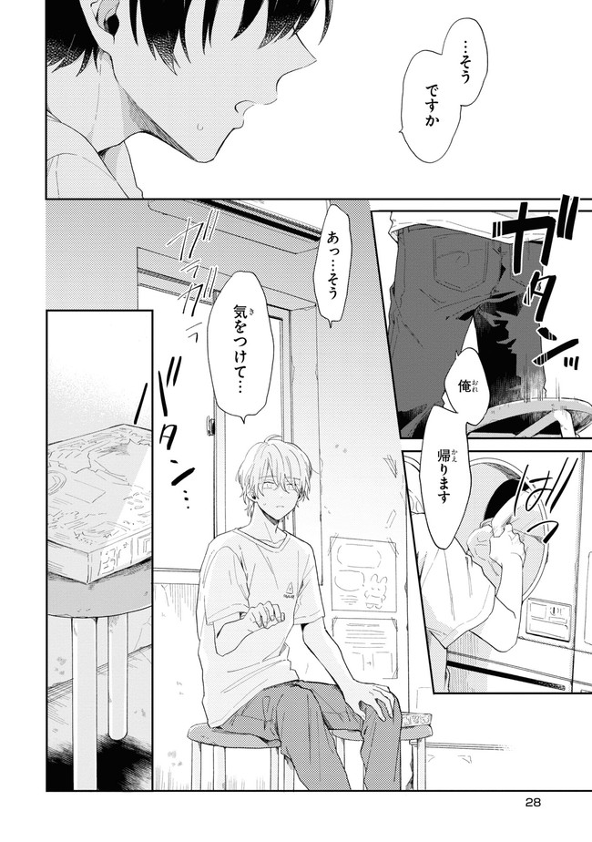 P26