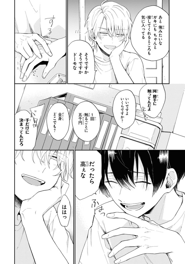 P36