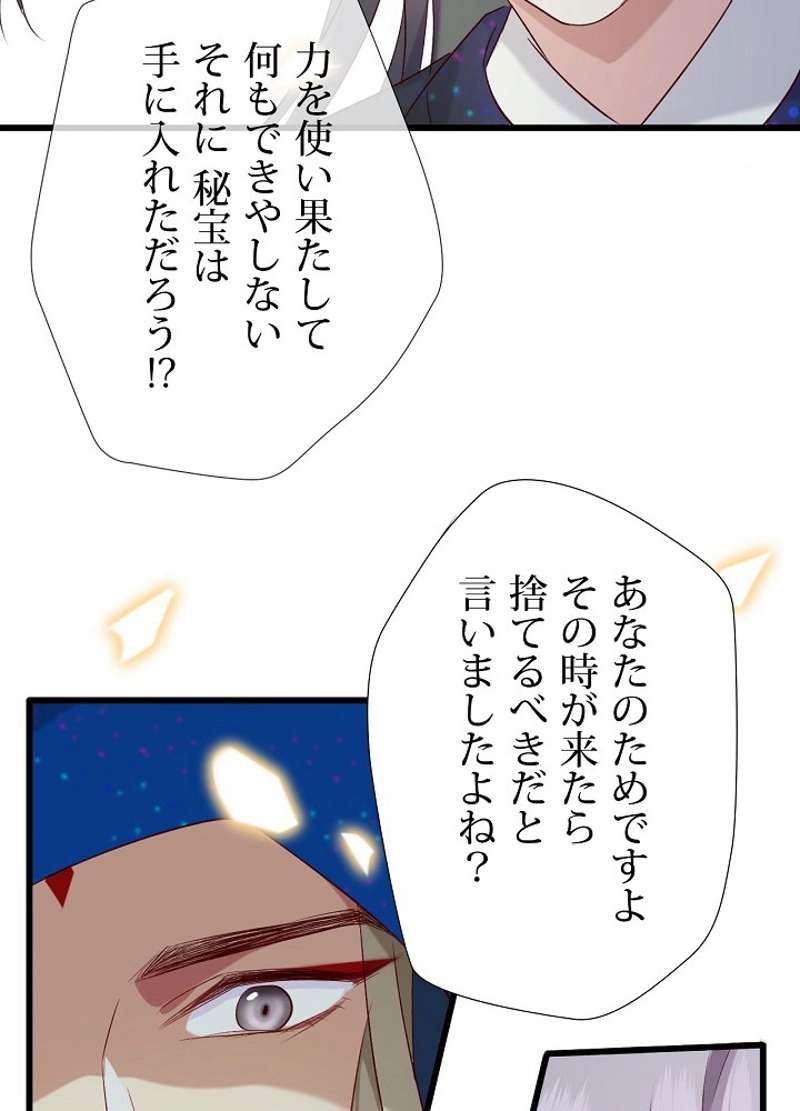 P59