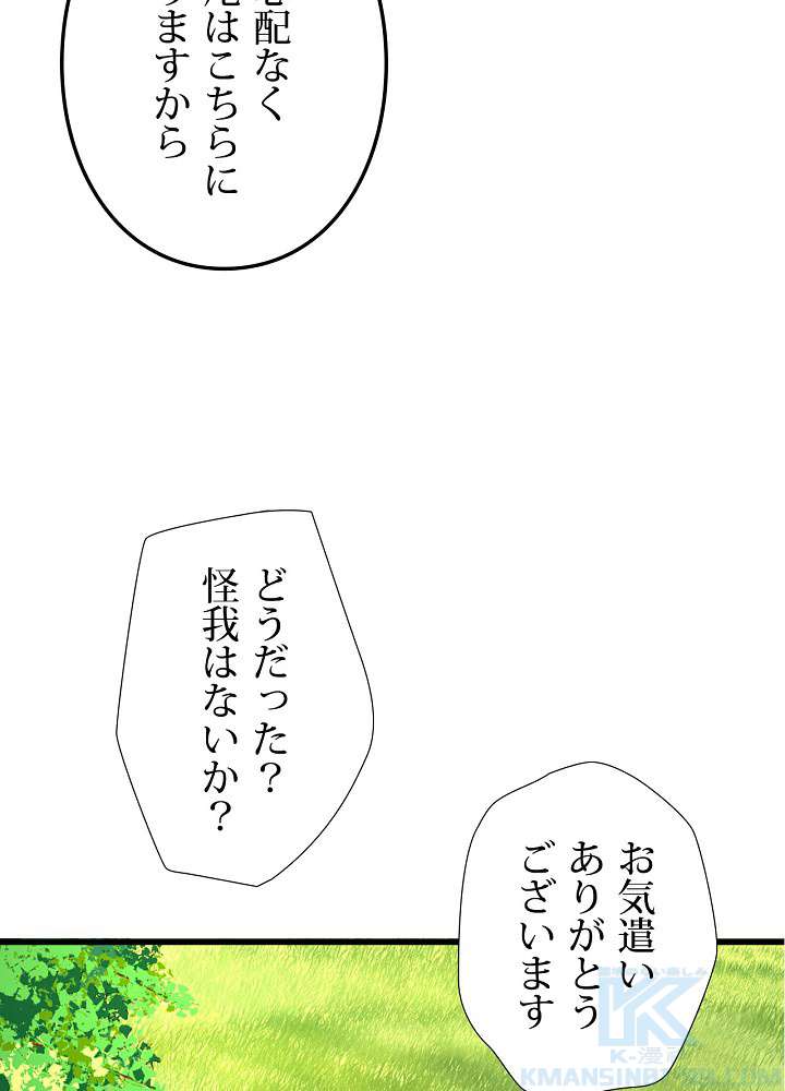 P49