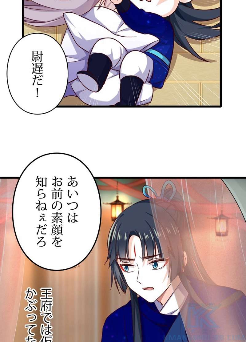 P43