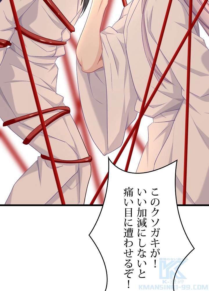 P49