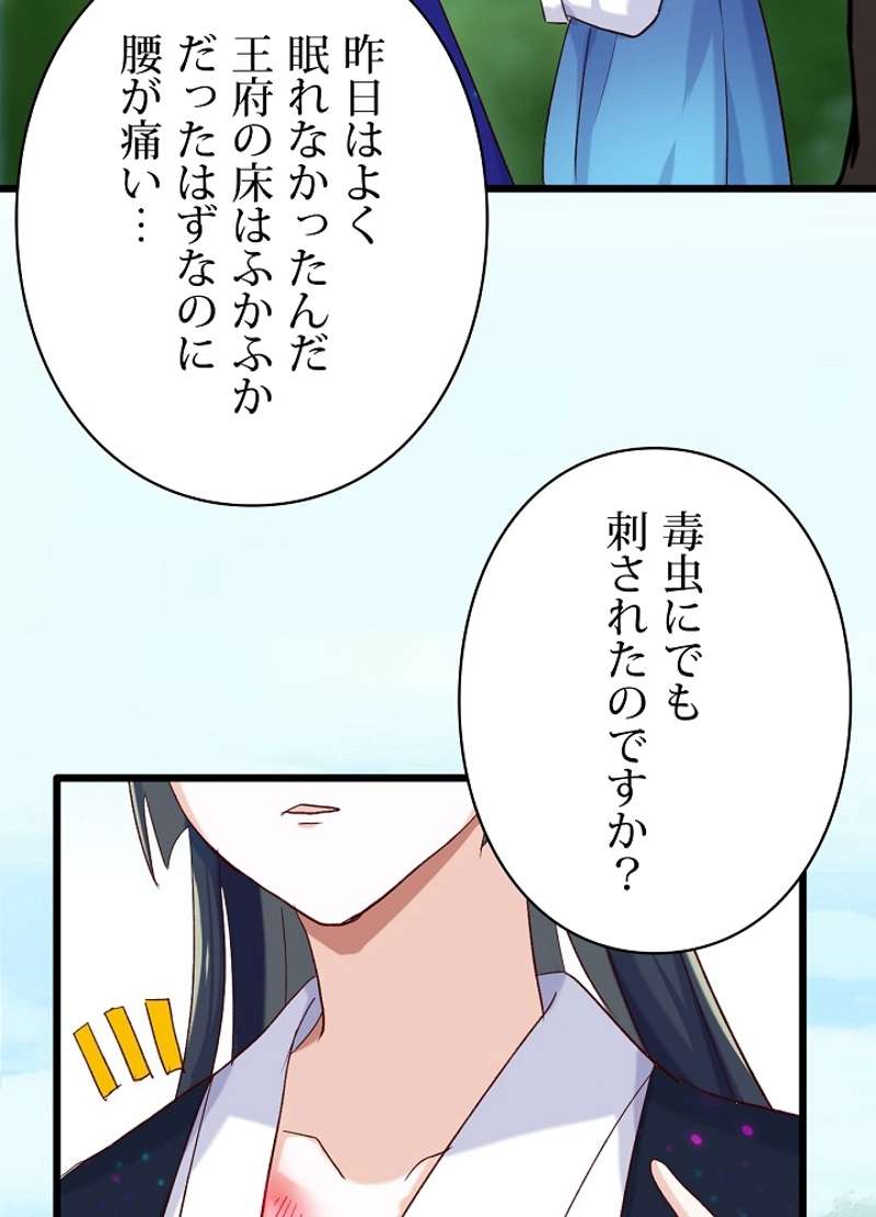 P48