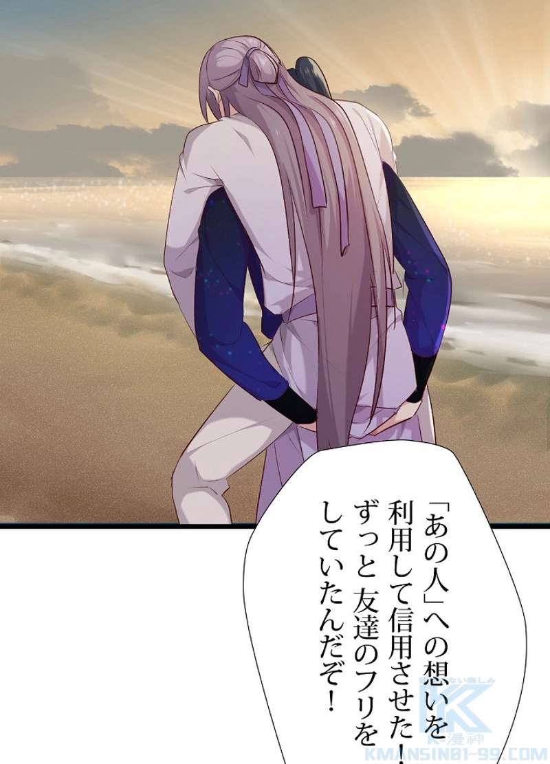 P49