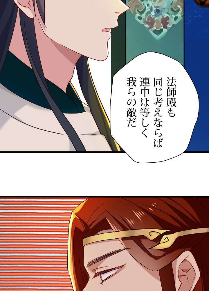 P44