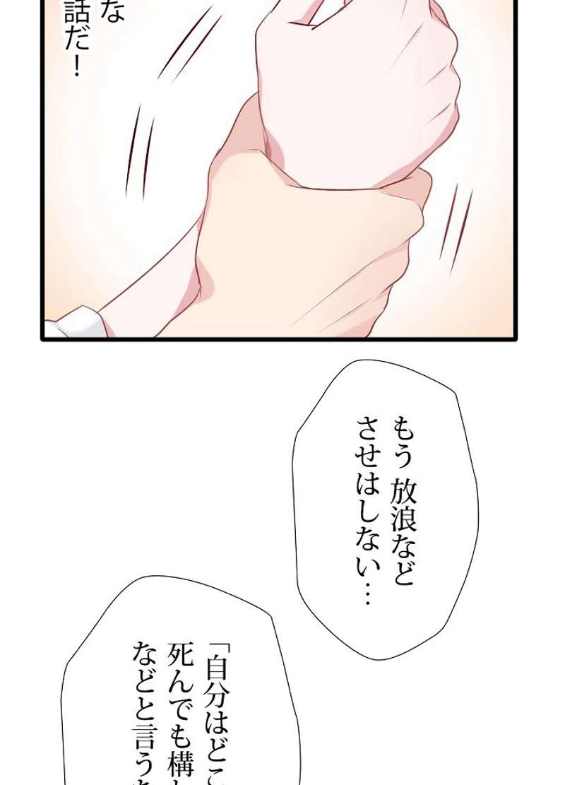P44