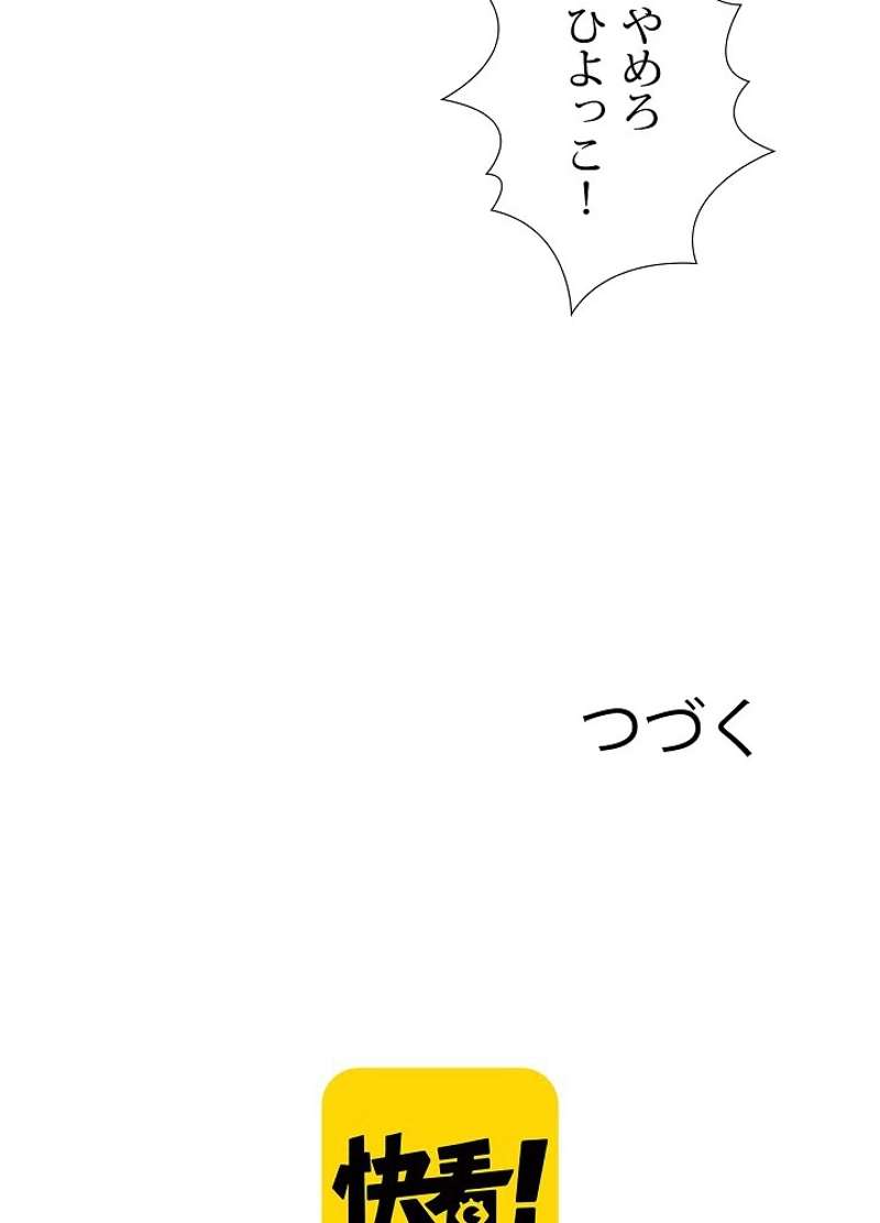 P54