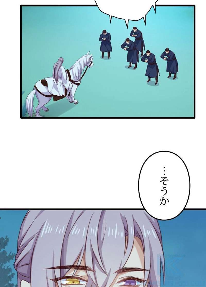 P49