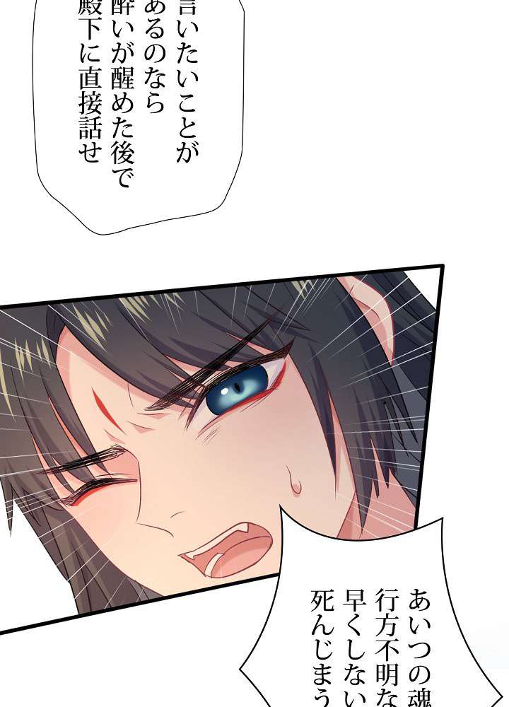 P54