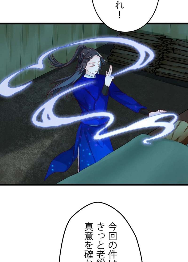 P39