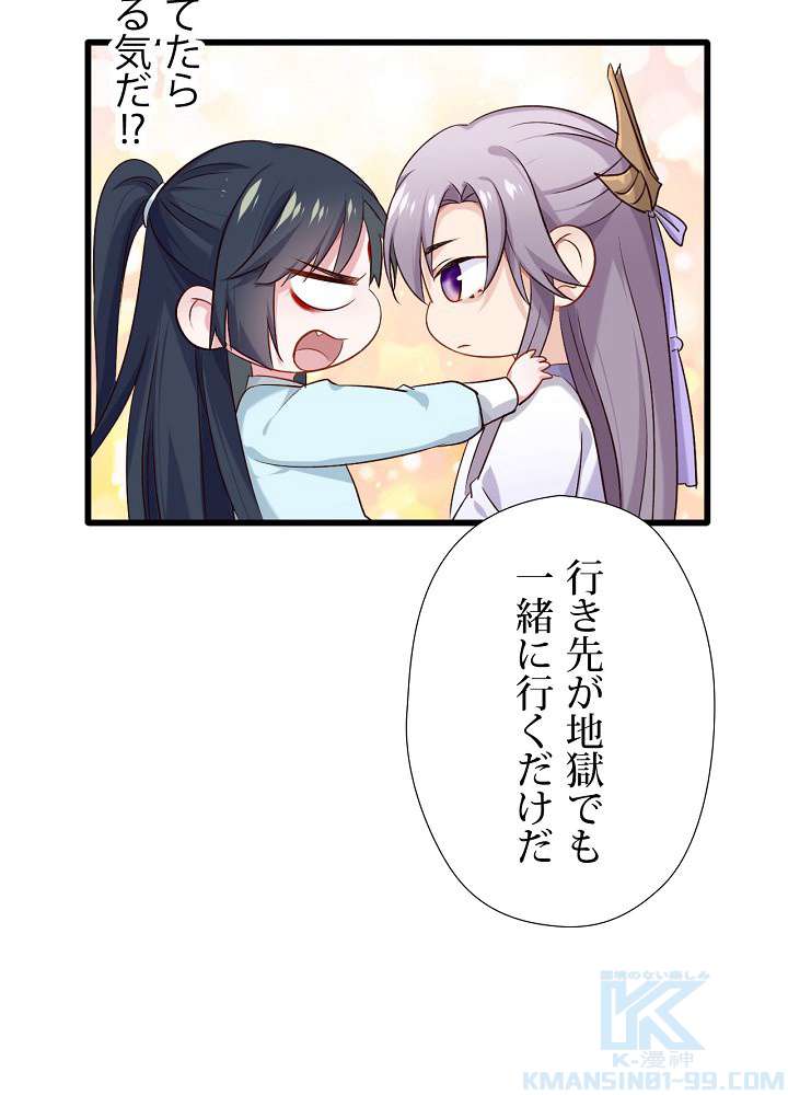 P49