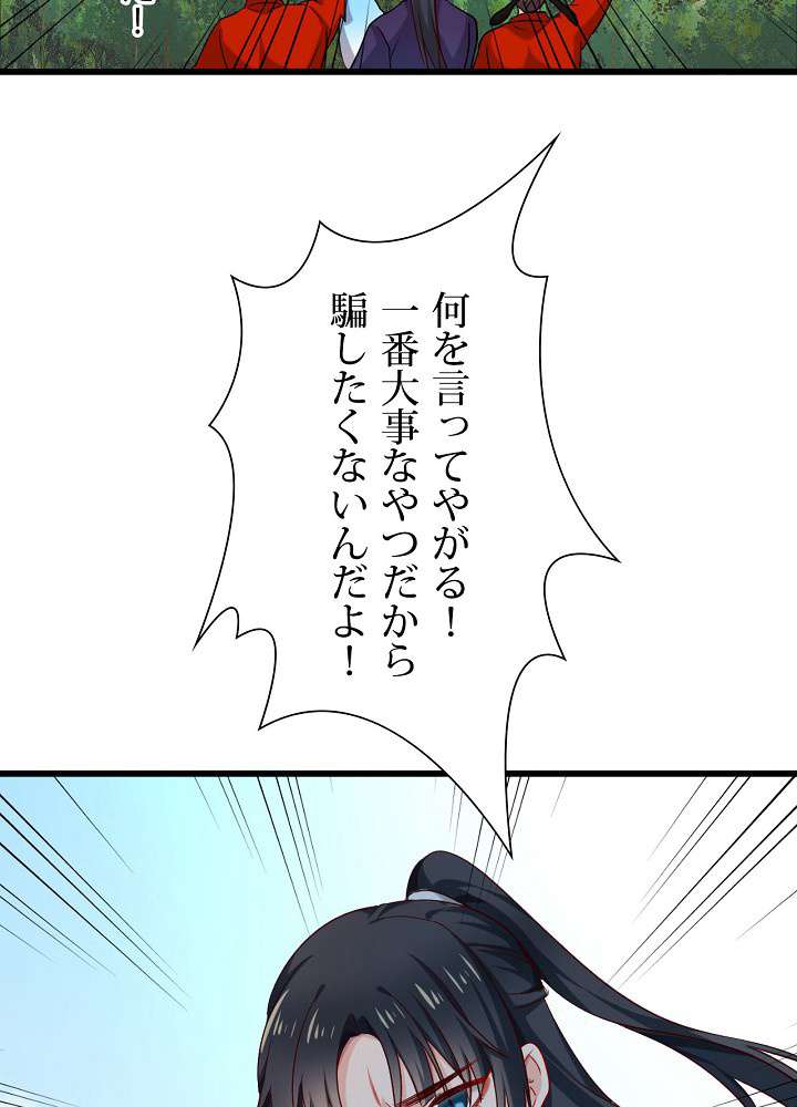 P44