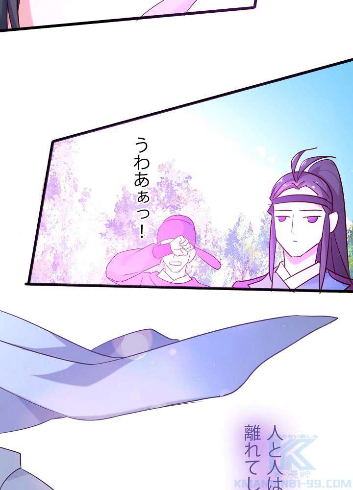 P49