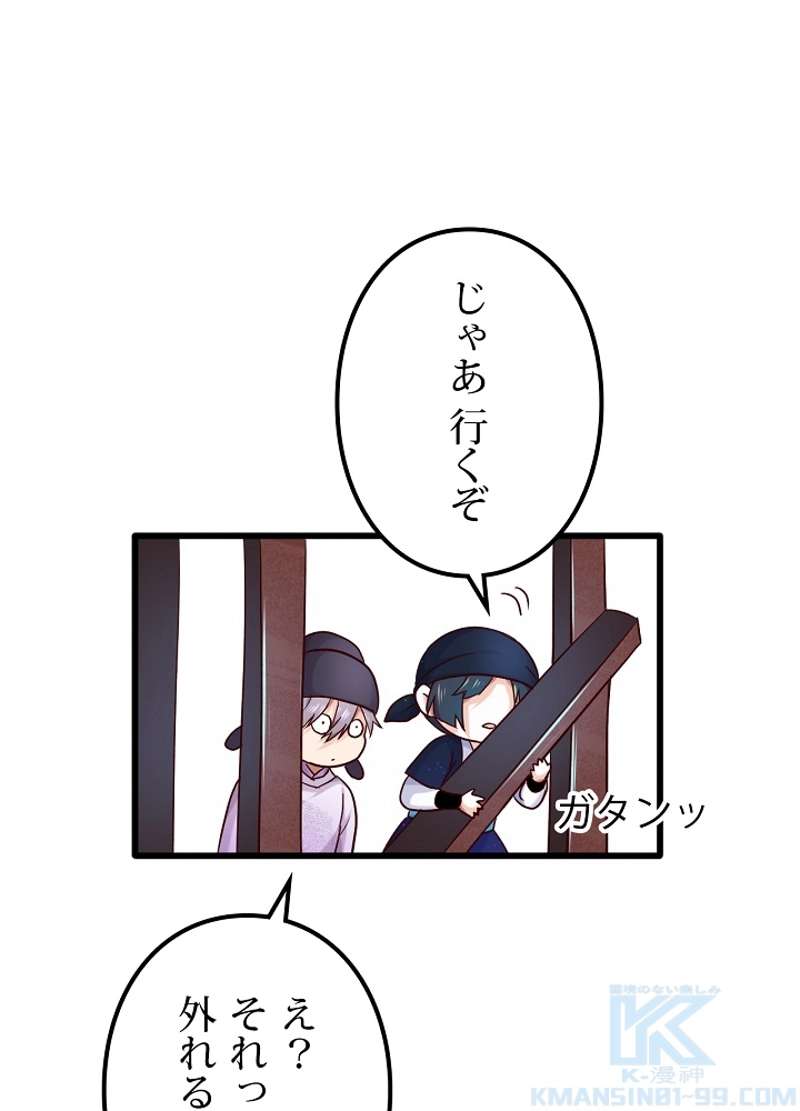 P25