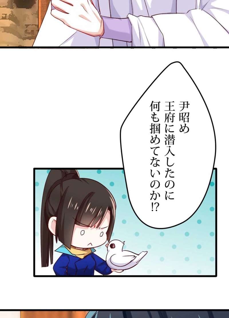 P30