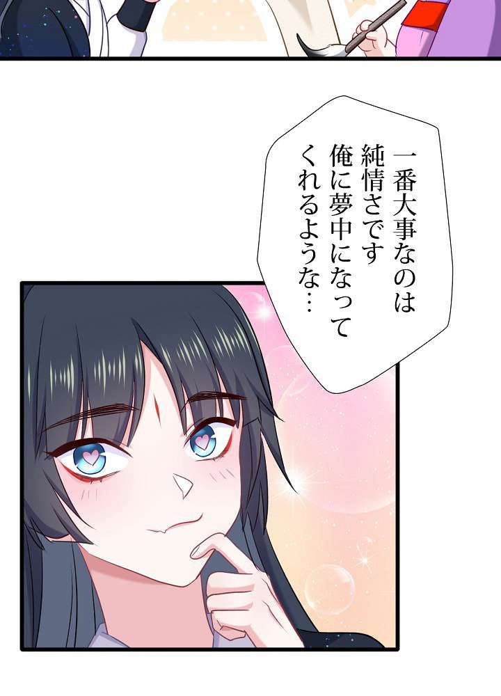 P54