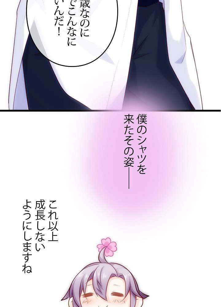 P42