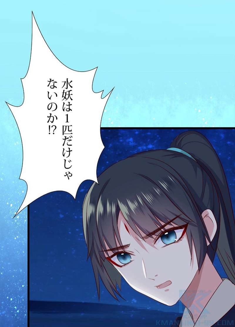P43