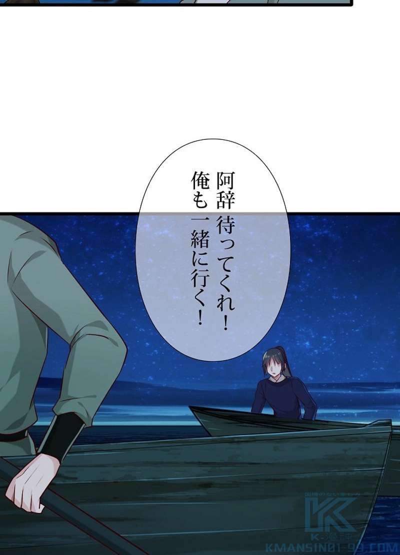 P49