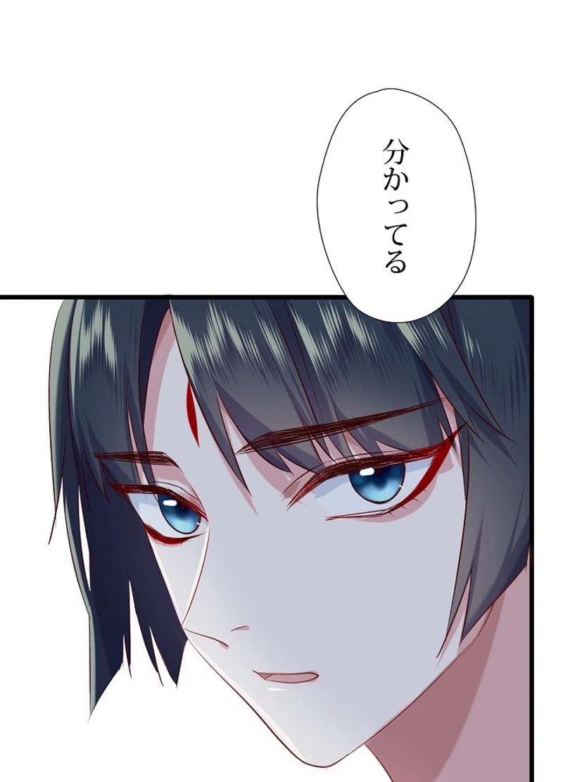 P54