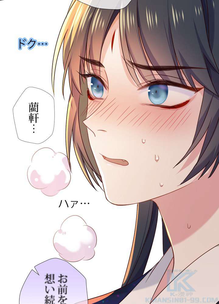 P52