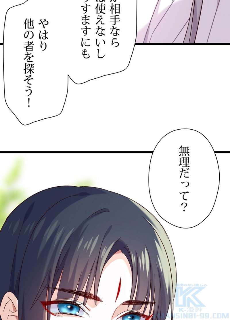 P49