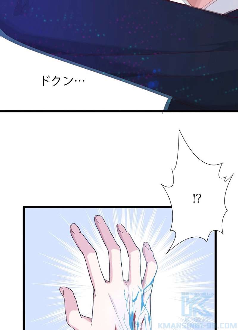 P43