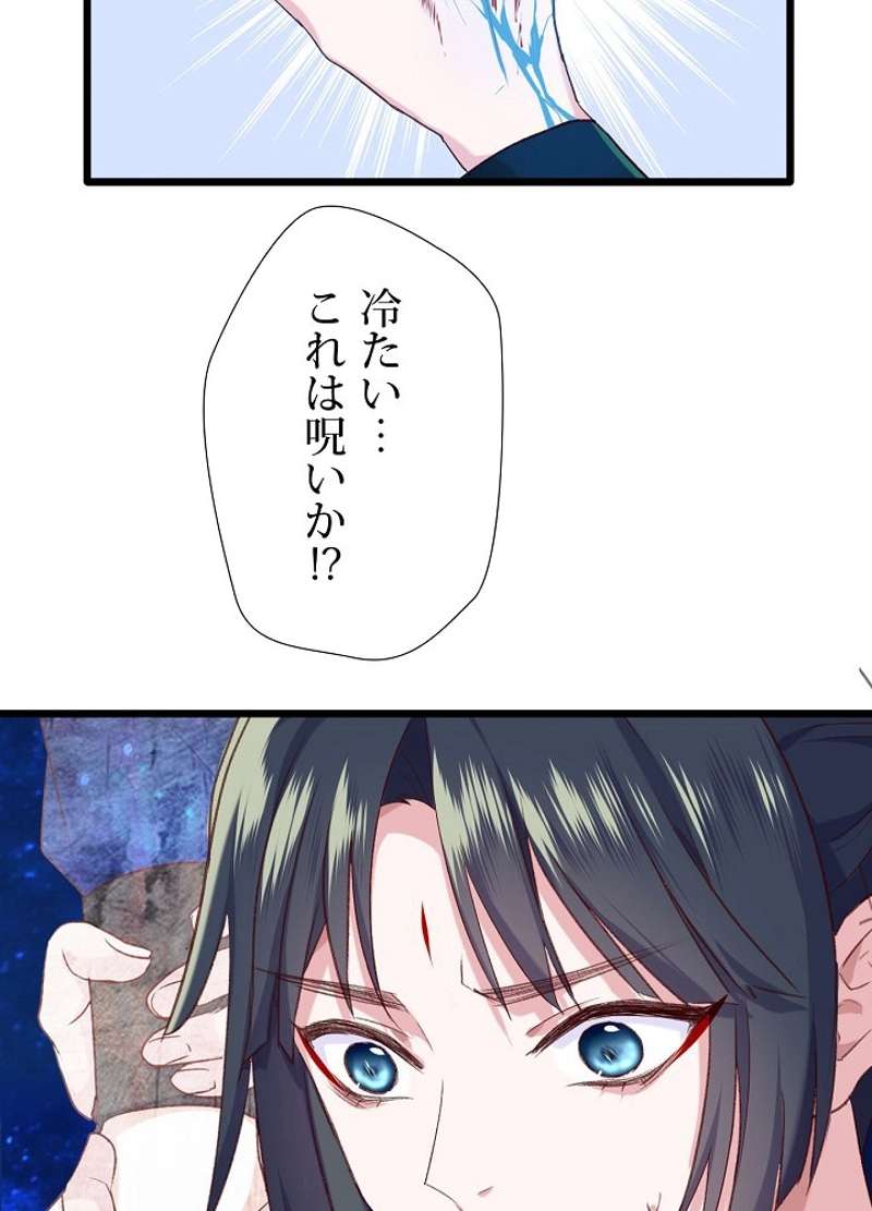 P44