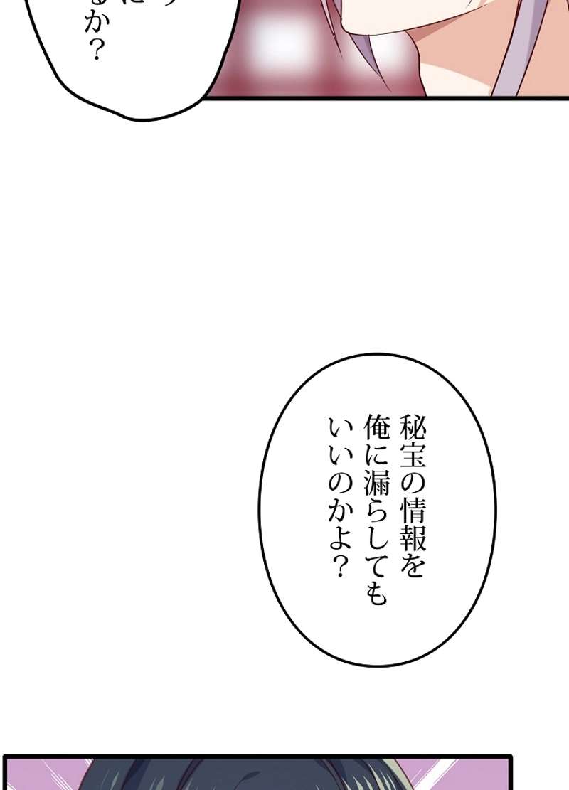P44