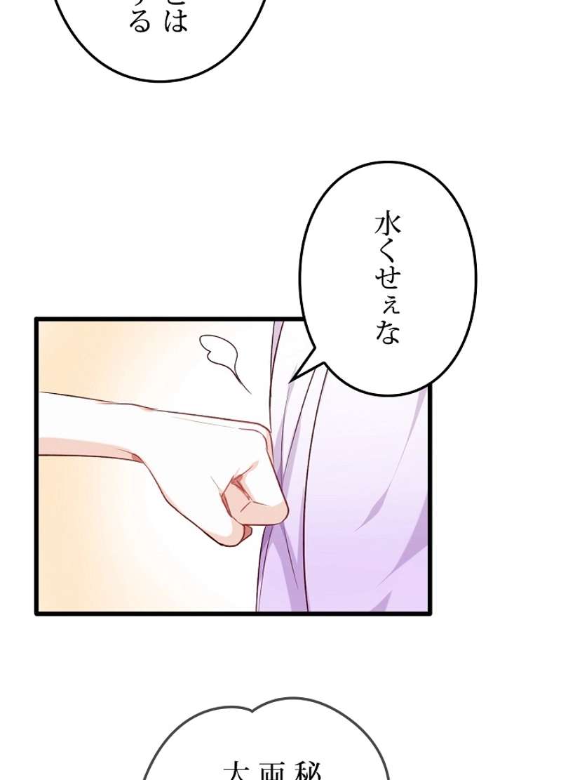 P48