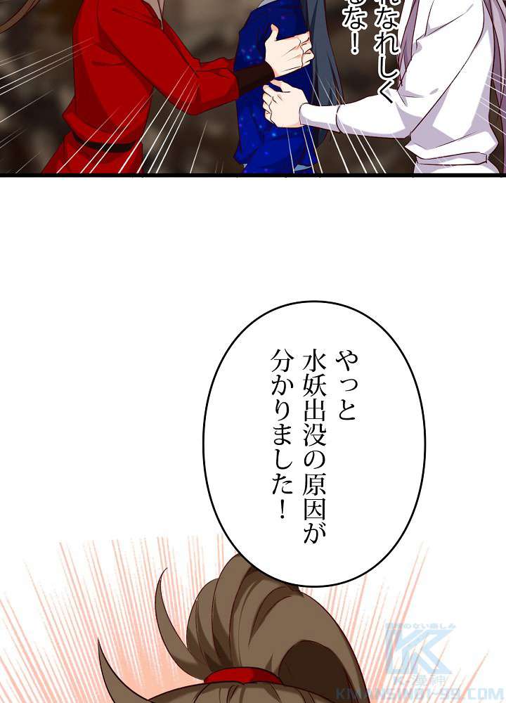 P52