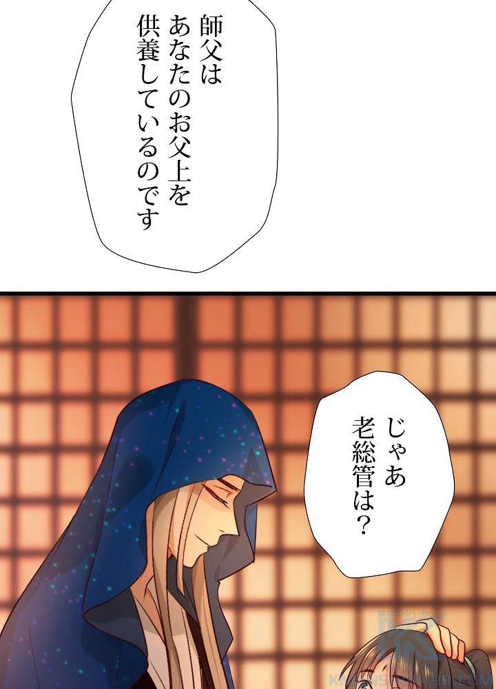 P43
