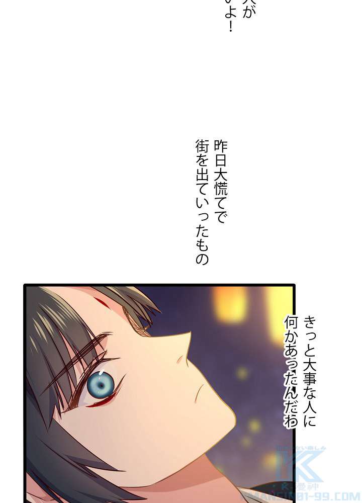P49