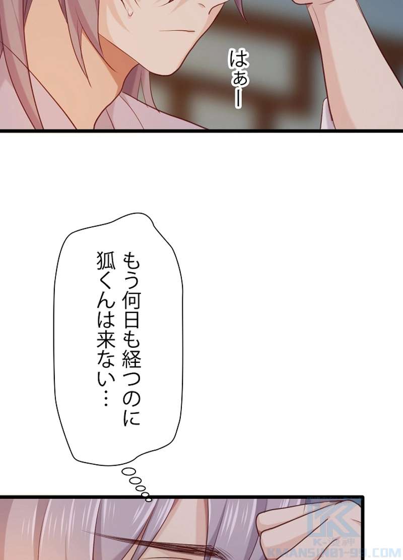 P49