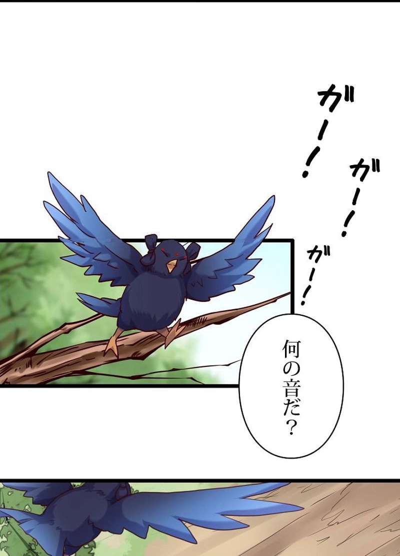 P48