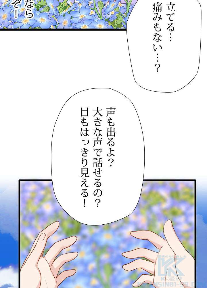 P52
