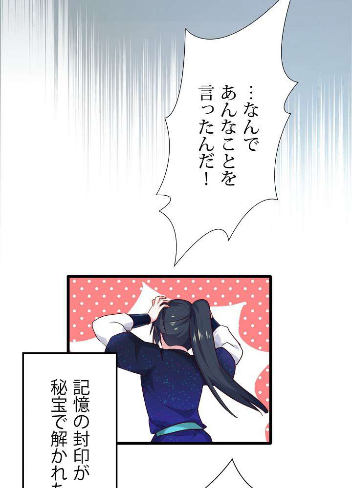 P74