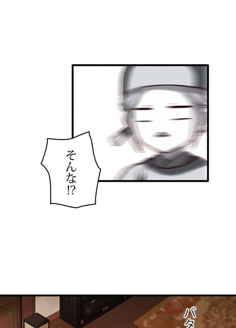 P48