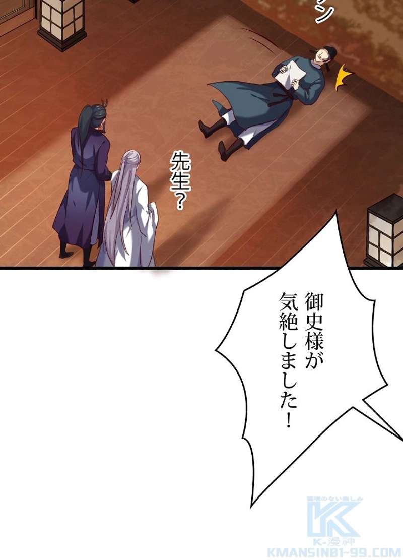 P49
