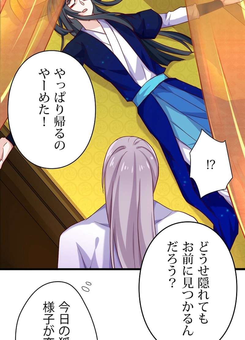P48