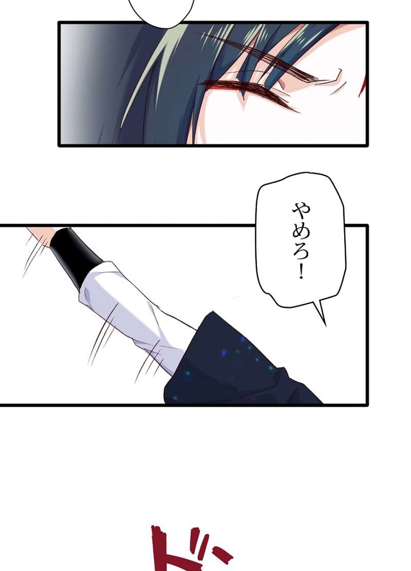 P54
